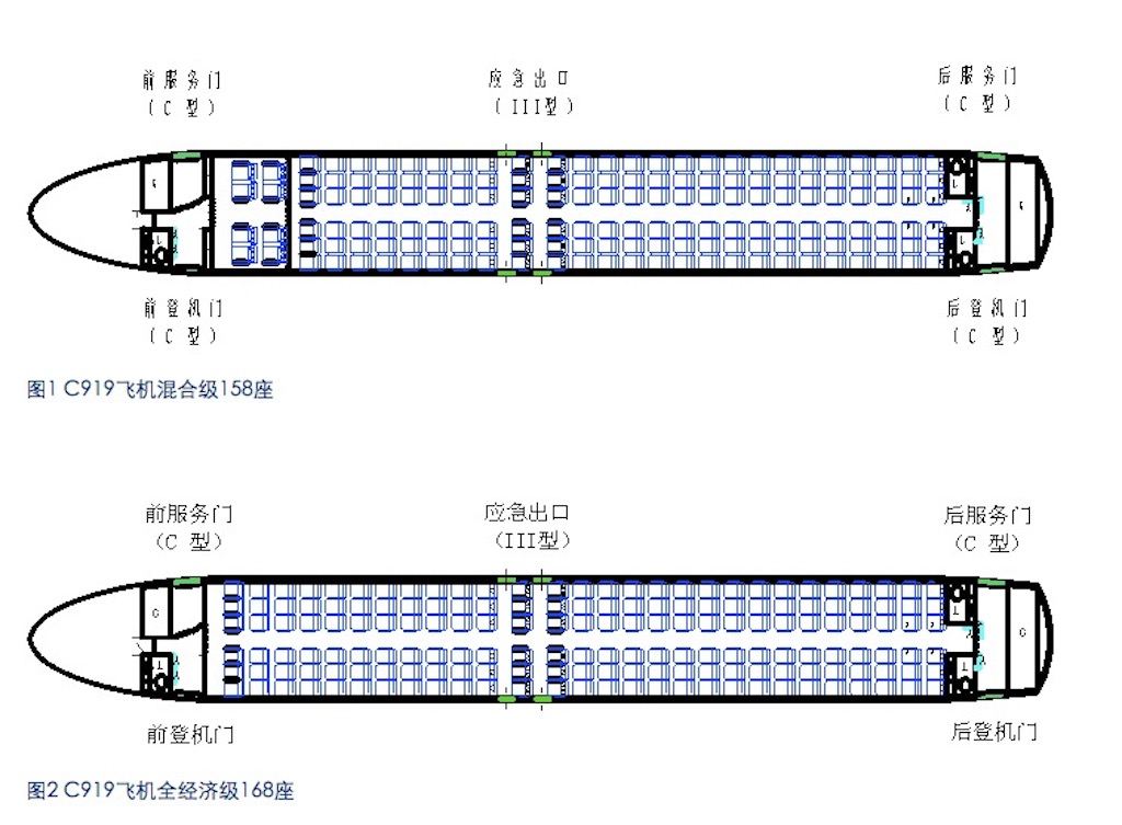 c919的座位布局(图片来自:中国商飞官网)