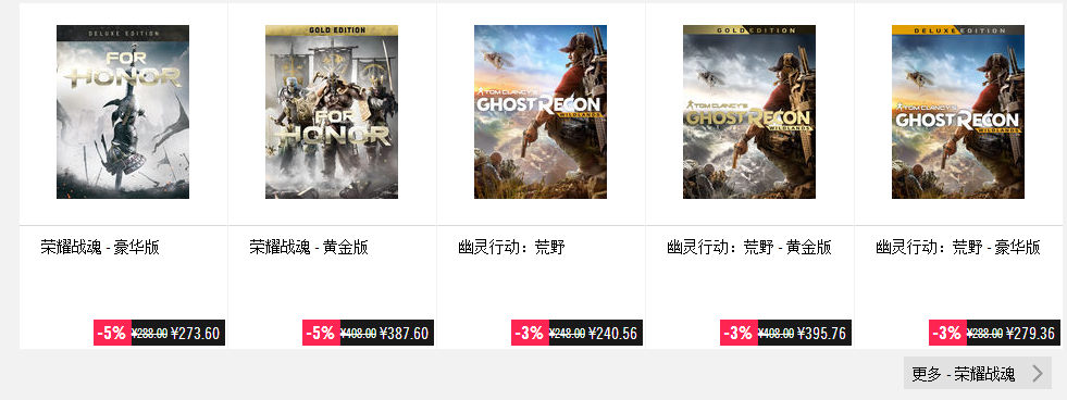 Steam  中国区的生意红红火火，育碧的  Uplay  也坐不住了